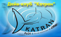 Клуб Катран Клуб Катран